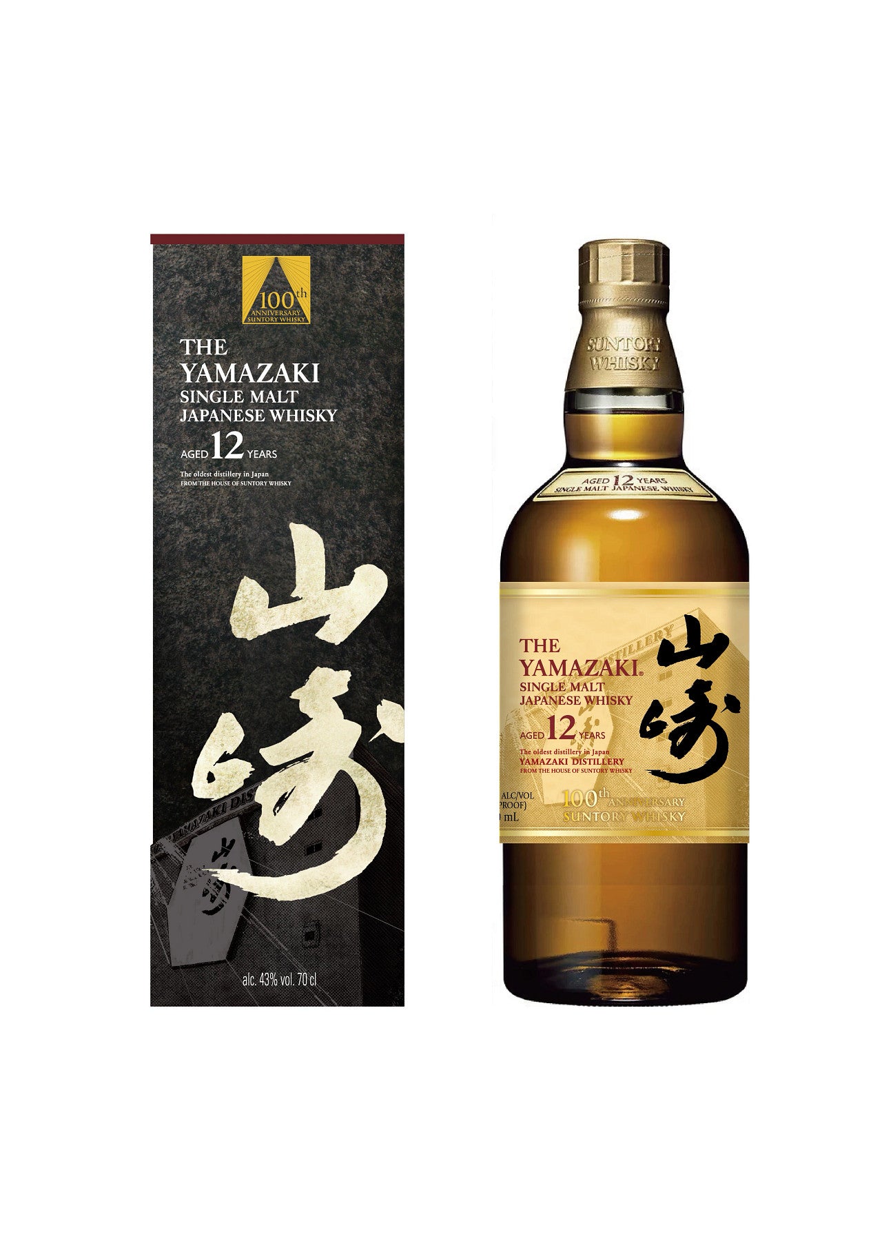 Yamazaki 12 Jahre 100th Anniversary Edition 0,7 l