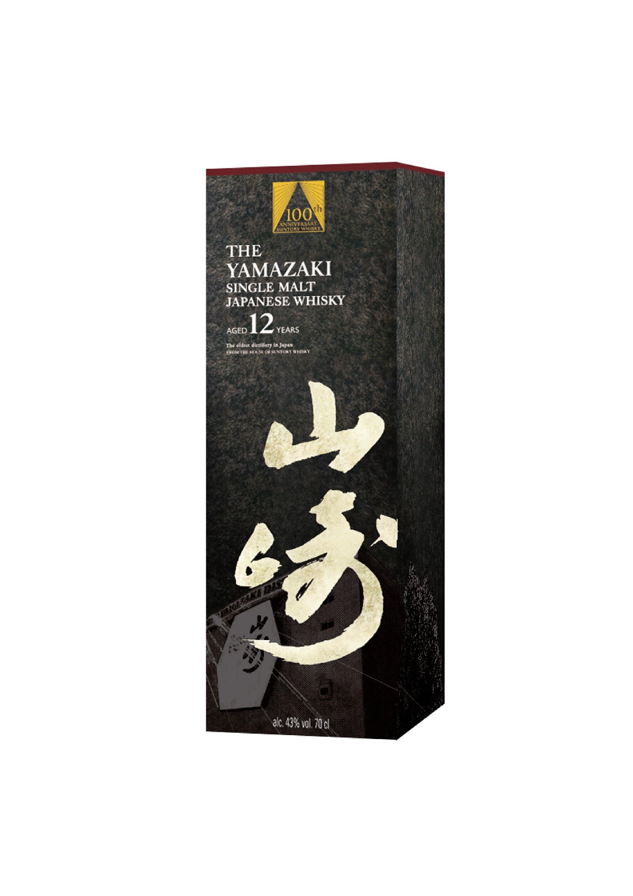 Yamazaki 12 Jahre 100th Anniversary Edition 0,7 l