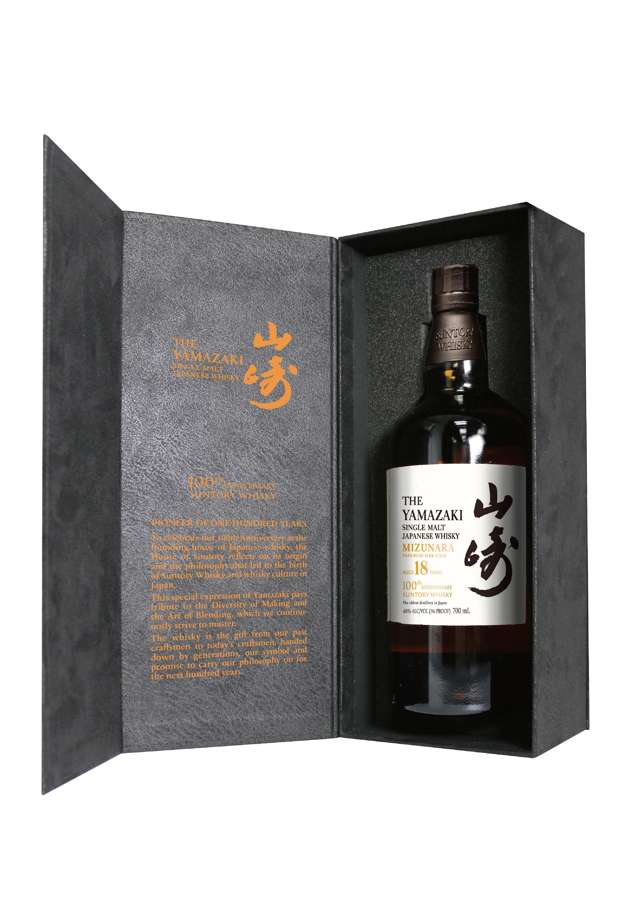 Yamazaki Mizunara 18 Jahre 100th Anniversary Edition in Geschenkbox 0,7 l 48% Vol.