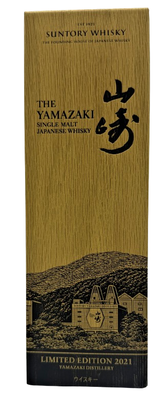 Yamazaki 2021 Sonderedition 0,7 l