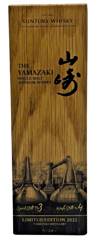 Yamazaki 2022 Sonderedition 0,7 l