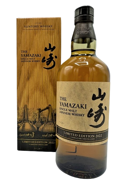 Yamazaki 2022 Sonderedition 0,7 l