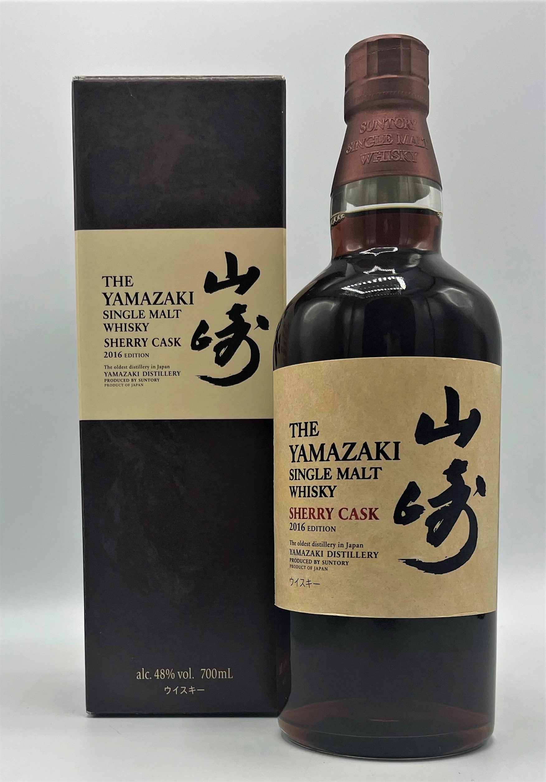 Yamazaki Sherry cask 2016 0,7 l Sonderedition